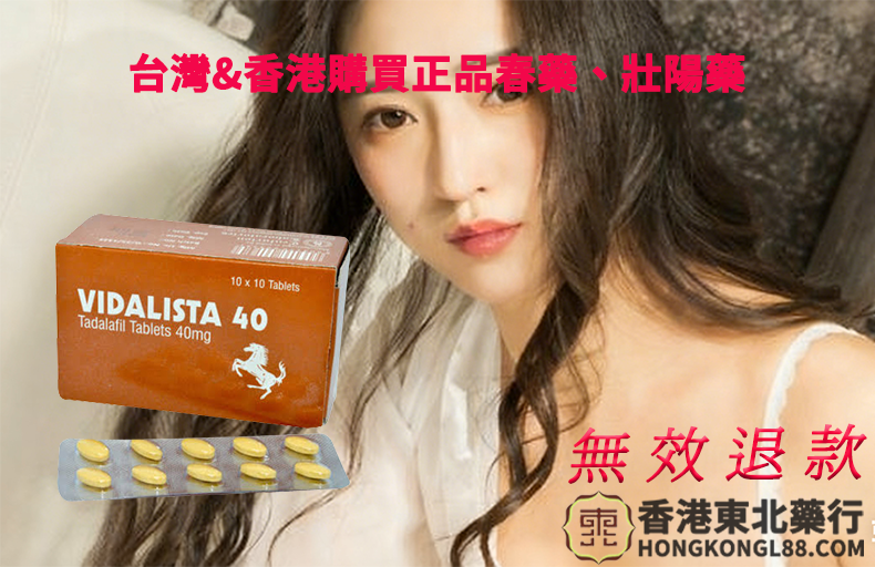 【鋼鐵教父】德國原廠樂威壯 vs 印度紅魔 I-COT：讓你的老二硬到「無法彎折」的終極方案